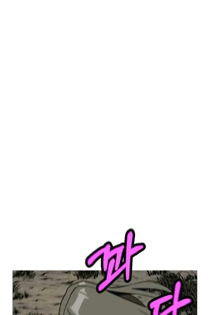 Chapter 57, page 22