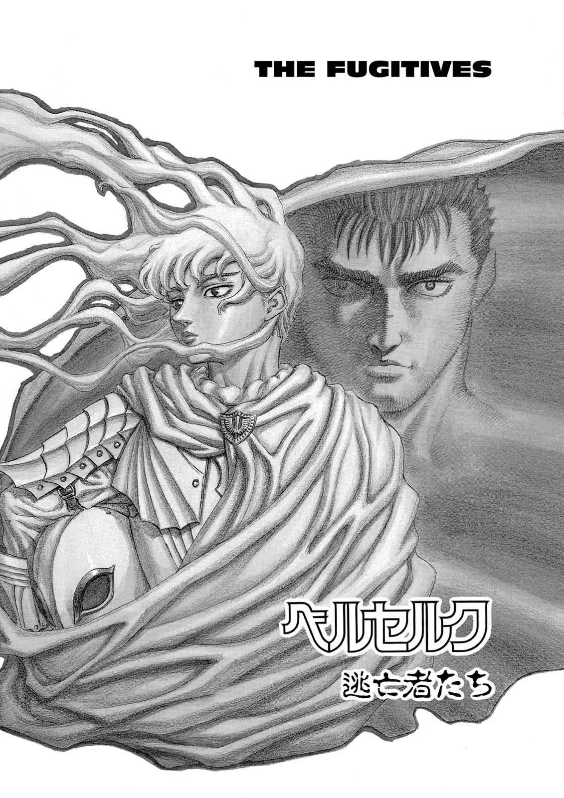 Chapter 42, page 1