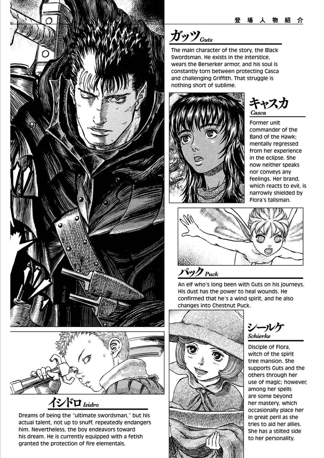 Chapter 307, page 8