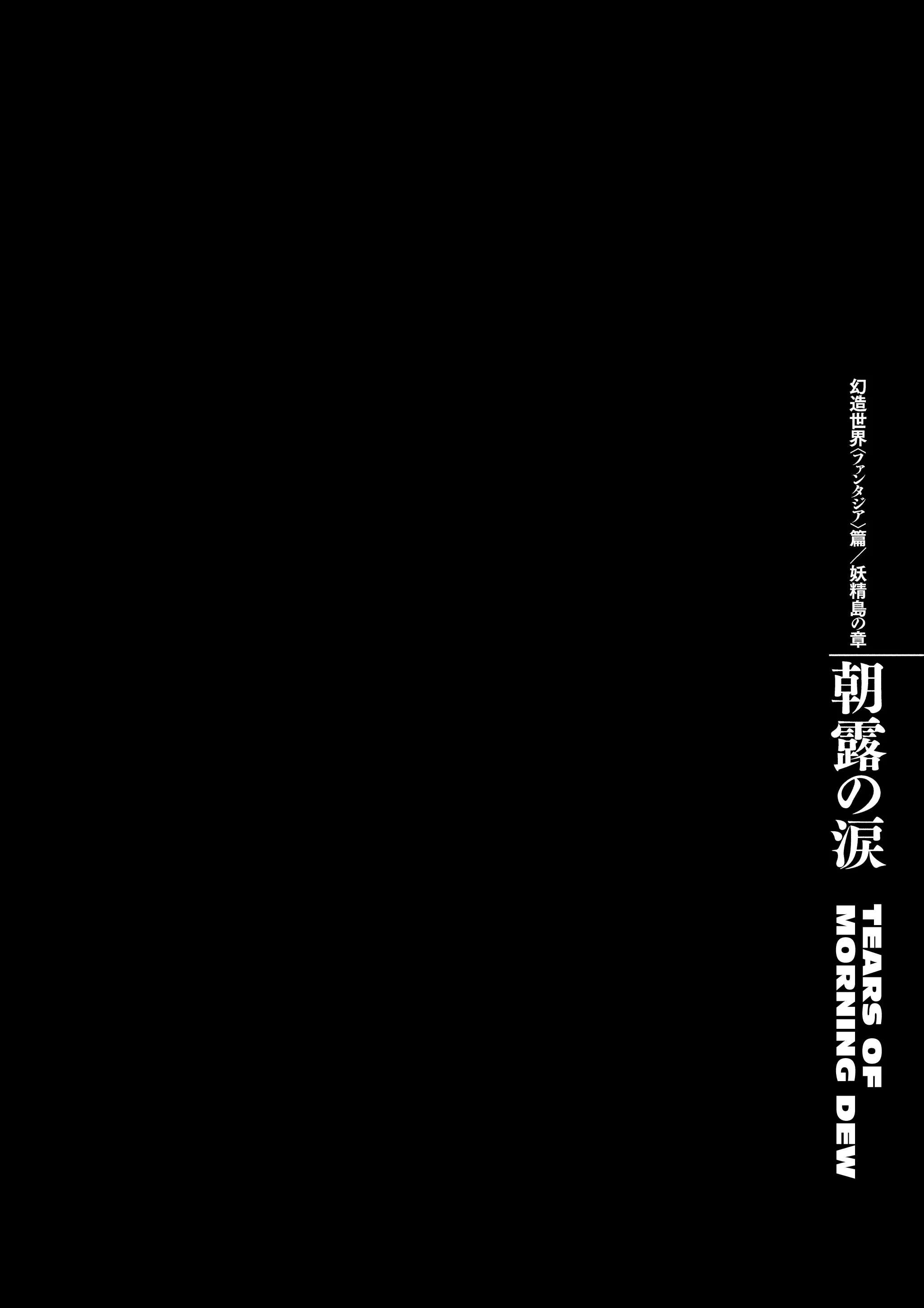 Chapter 363, page 20