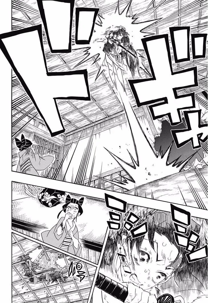 Chapter 84, page 13