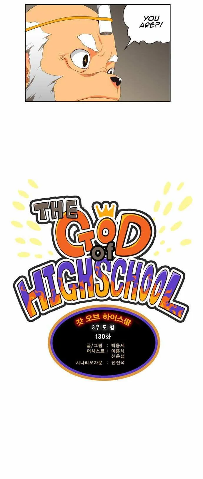 Chapter 130, page 2