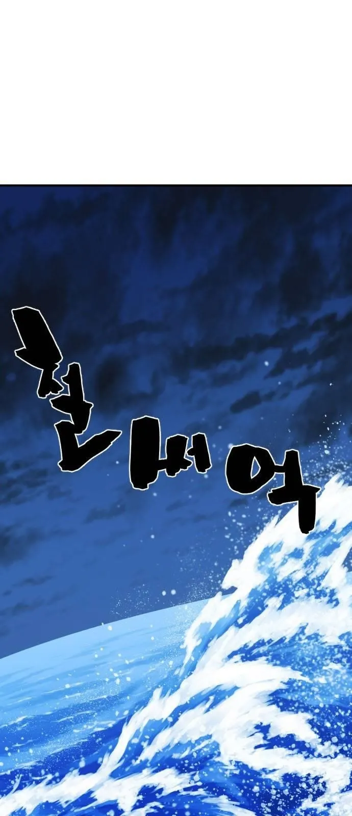 Chapter 27, page 41