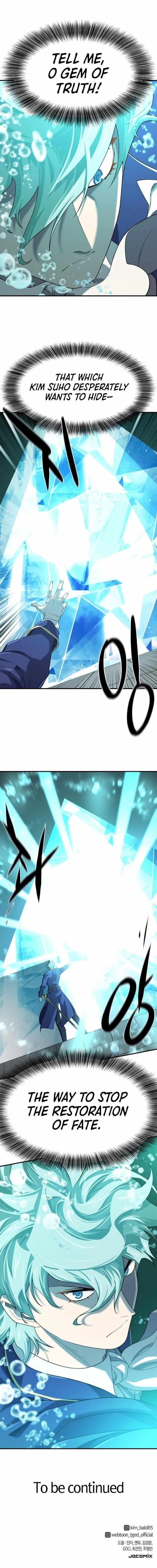Chapter 193, page 16