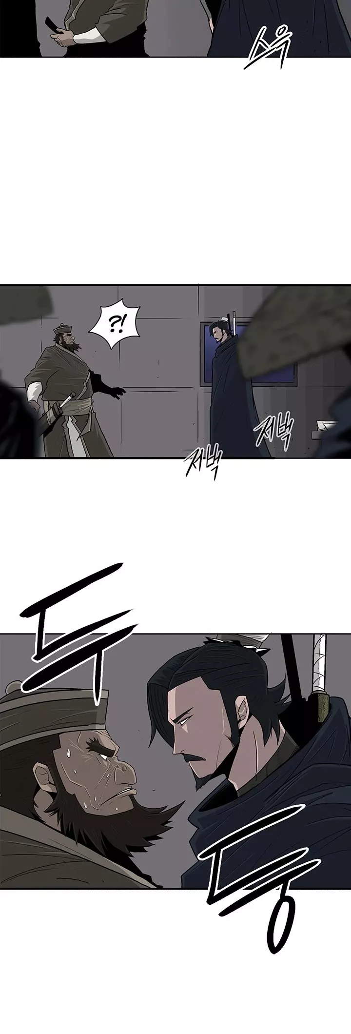 Chapter 58, page 12