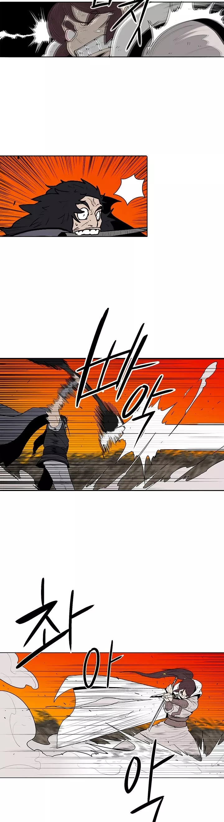 Chapter 80, page 6