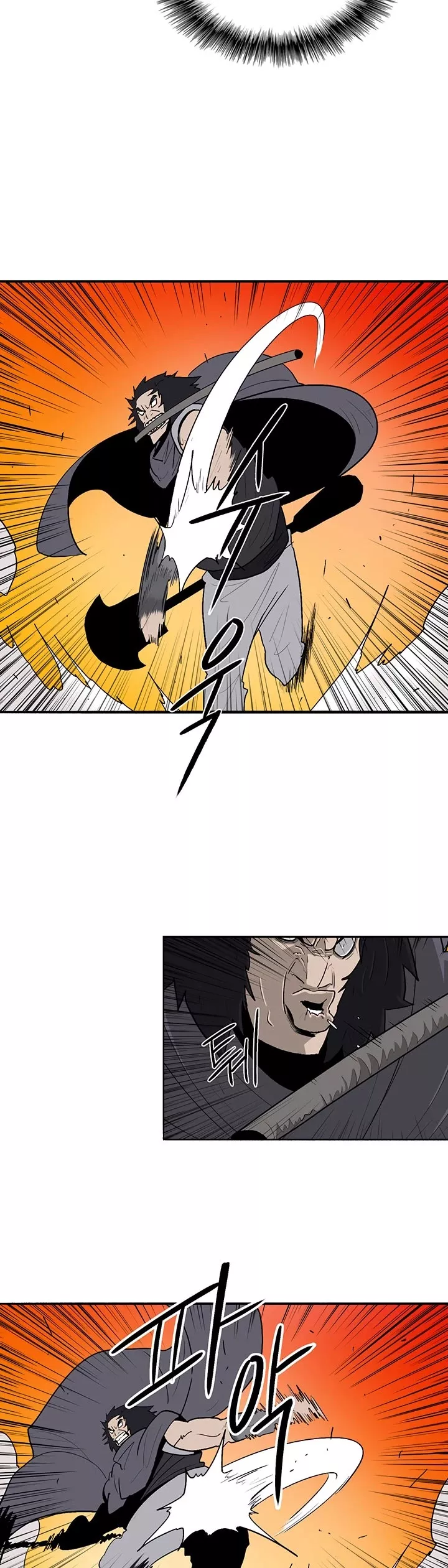 Chapter 80, page 12