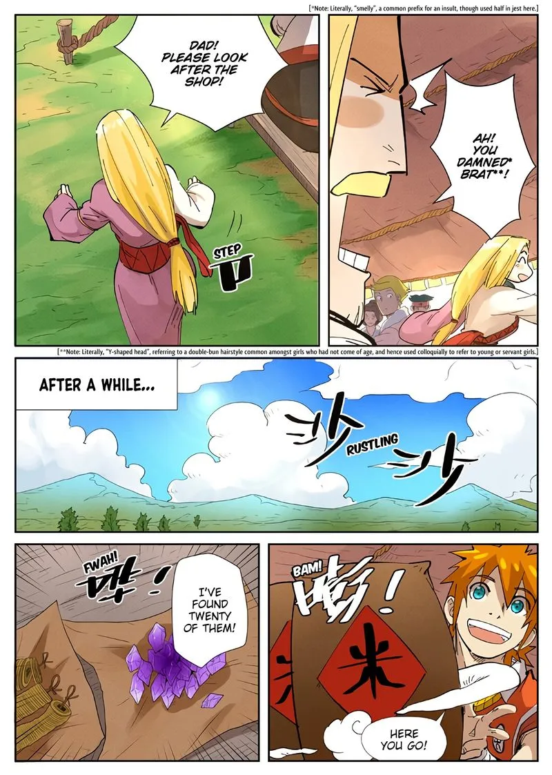 Chapter 216, page 11