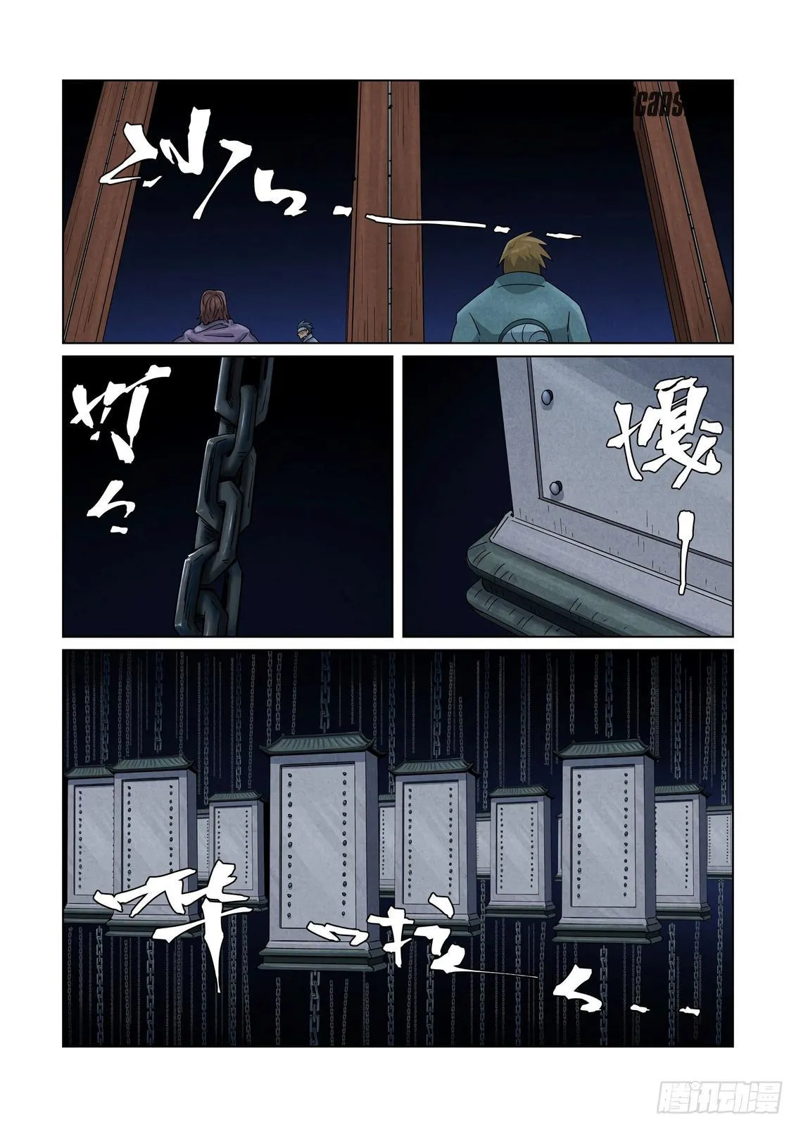 Chapter 359, page 19