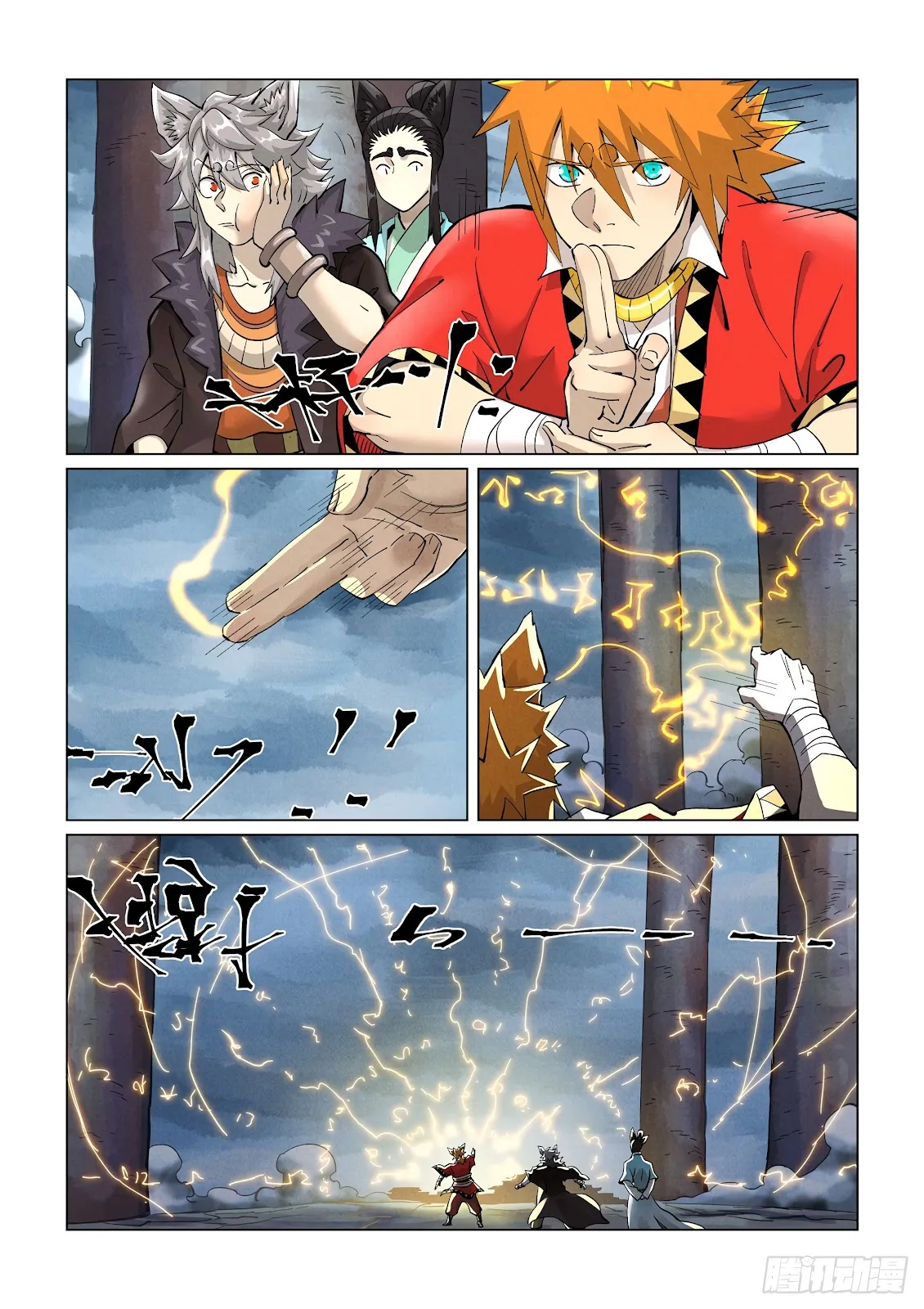 Chapter 390, page 16