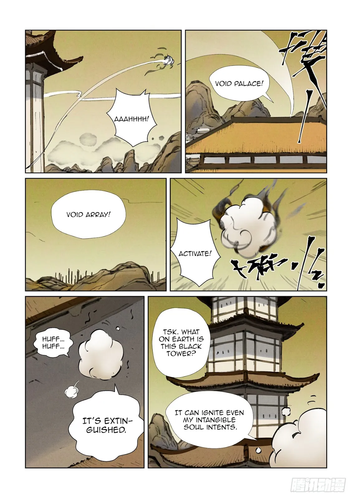 Chapter 470, page 2